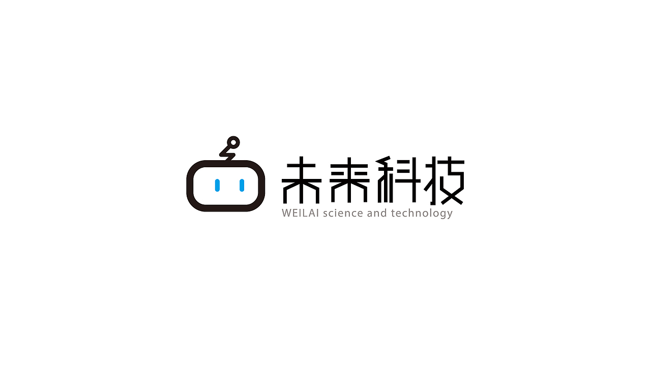 未来科技VI及三折页设计