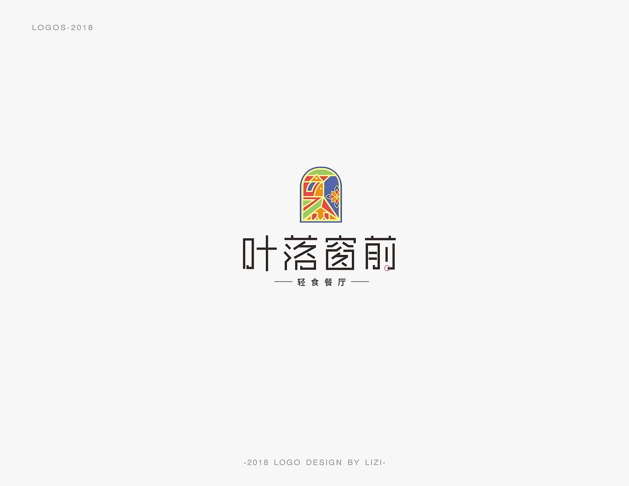 LOGO（图ZMTQ5ODIxMTI0） - Logo - 站酷设计师栗然原创素材 - 站酷ZCOOL