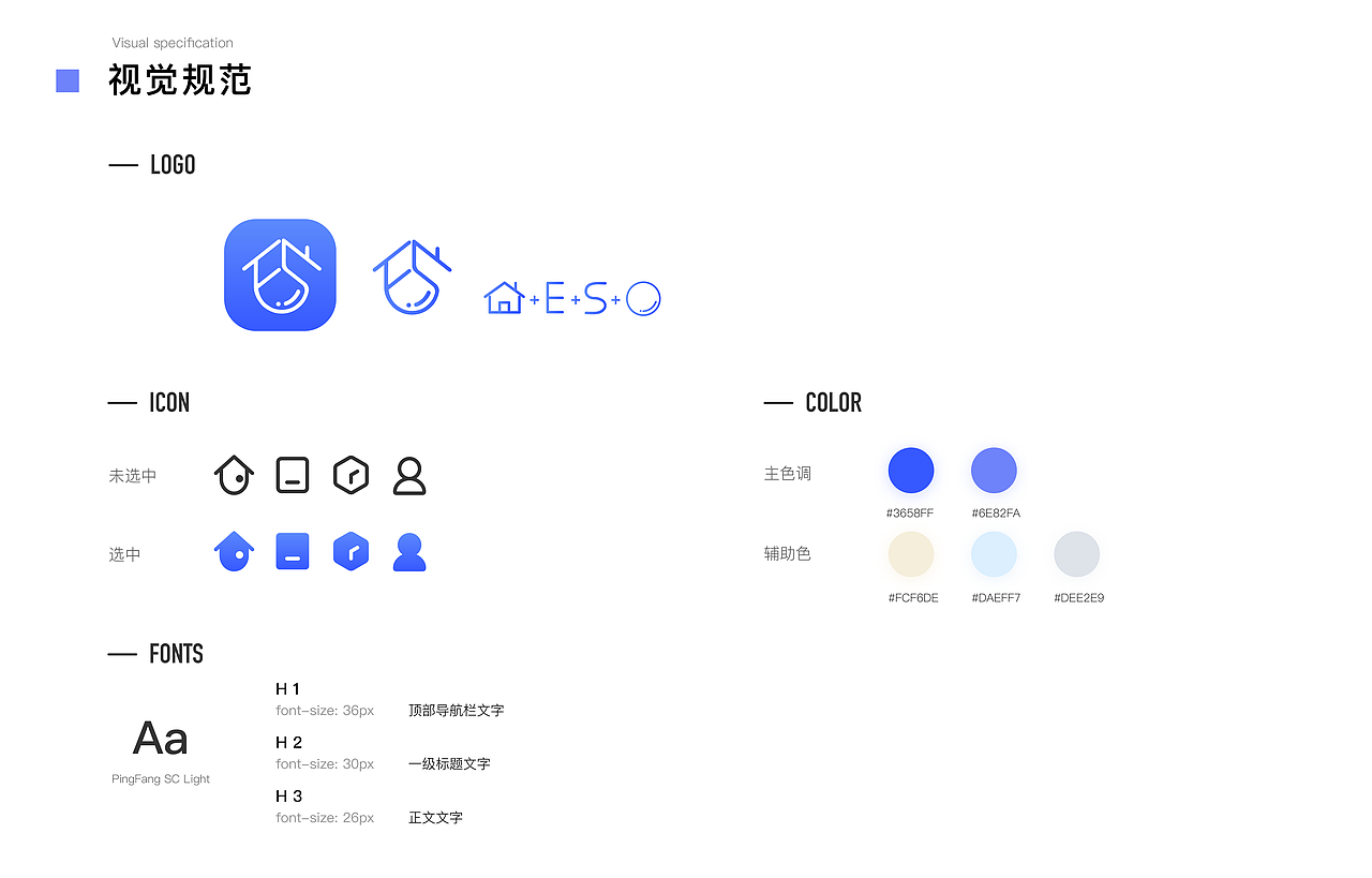 2019年UI作品集