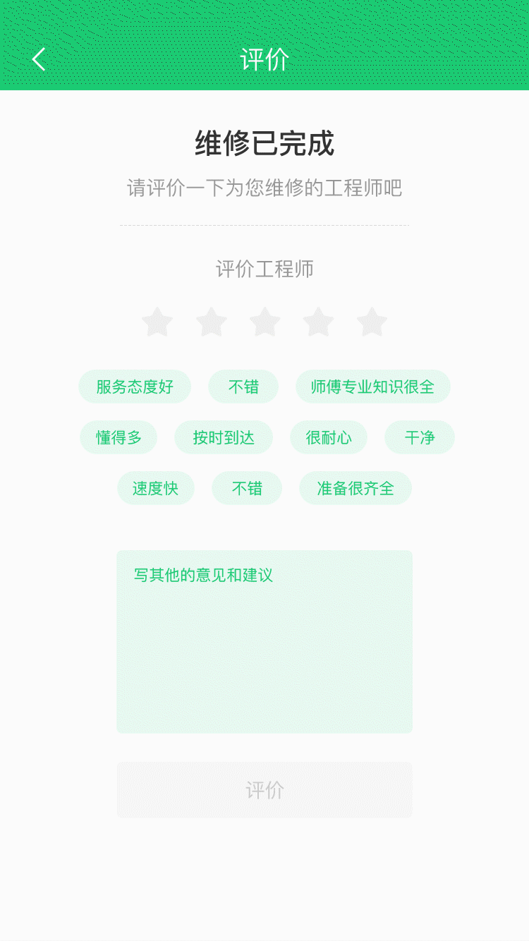 UI-动效（750*1334）（图ZMTk0ODE4NDIw） - 动效设计 - 站酷设计师狗子今年不会秃原创素材 - 站酷ZCOOL