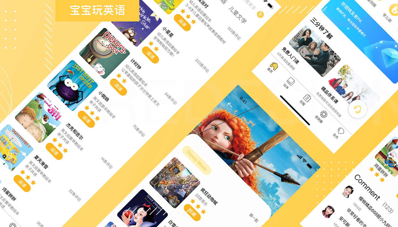 UI&运营作品集（图ZMjIwNDIyMTQw） - APP界面 - 站酷设计师Cathy爱草莓牛奶原创素材 - 站酷ZCOOL