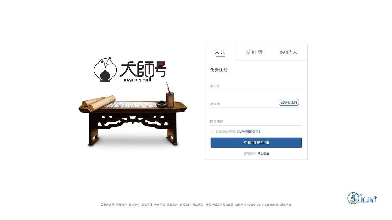 网页界面设计（图ZMjY3MDk4NjQw） - 电商 - 站酷设计师旷世菁华原创素材 - 站酷ZCOOL