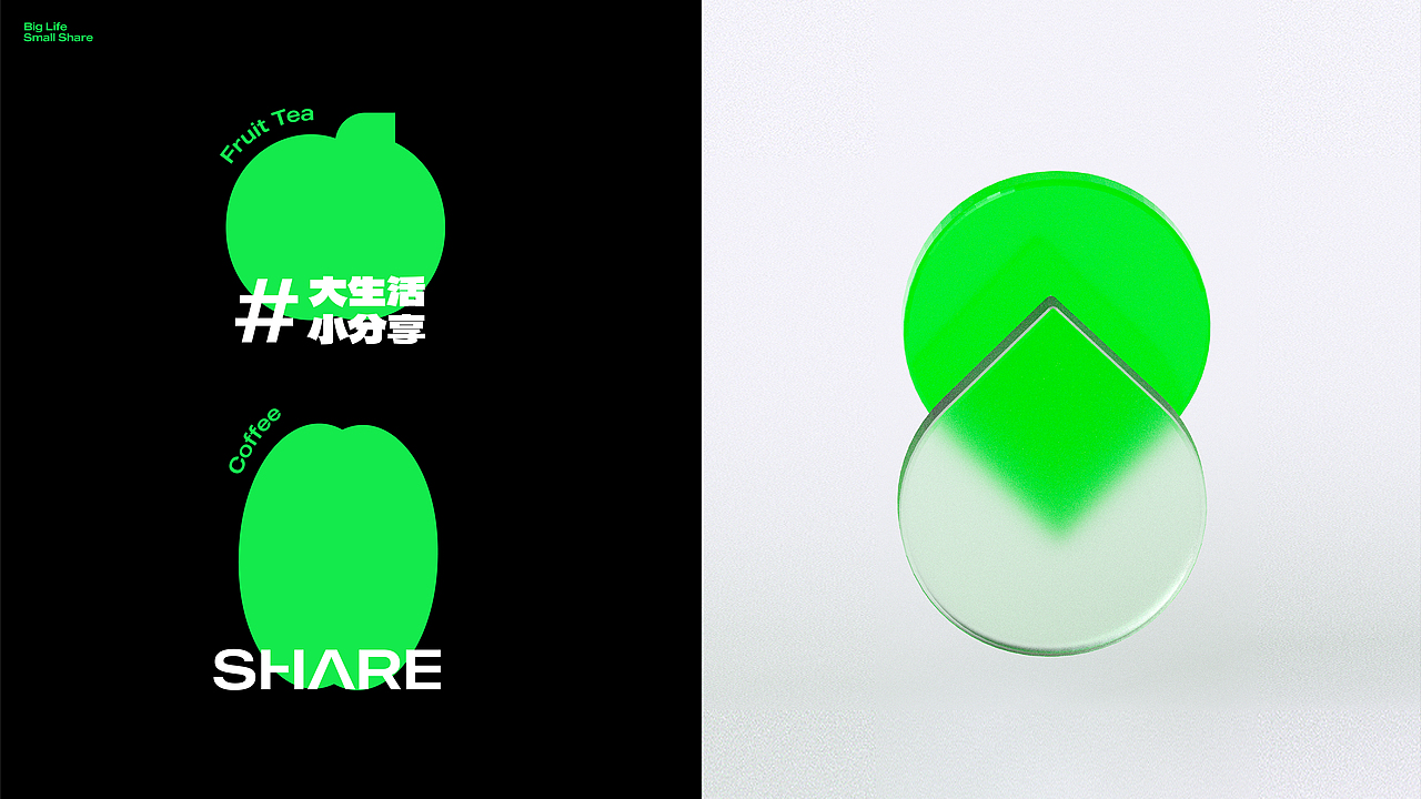 品牌升级（图ZMzI5MDMzNjc2） - 品牌 - 站酷设计师转行卖菜原创素材 - 站酷ZCOOL