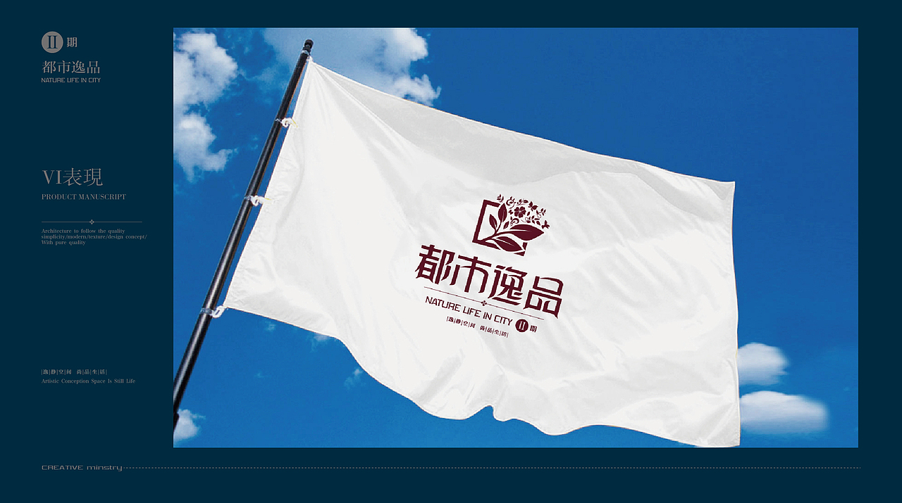 都市逸品（图ZMzkxMDQwMjg=） - Logo - 站酷设计师高劭彦原创素材 - 站酷ZCOOL
