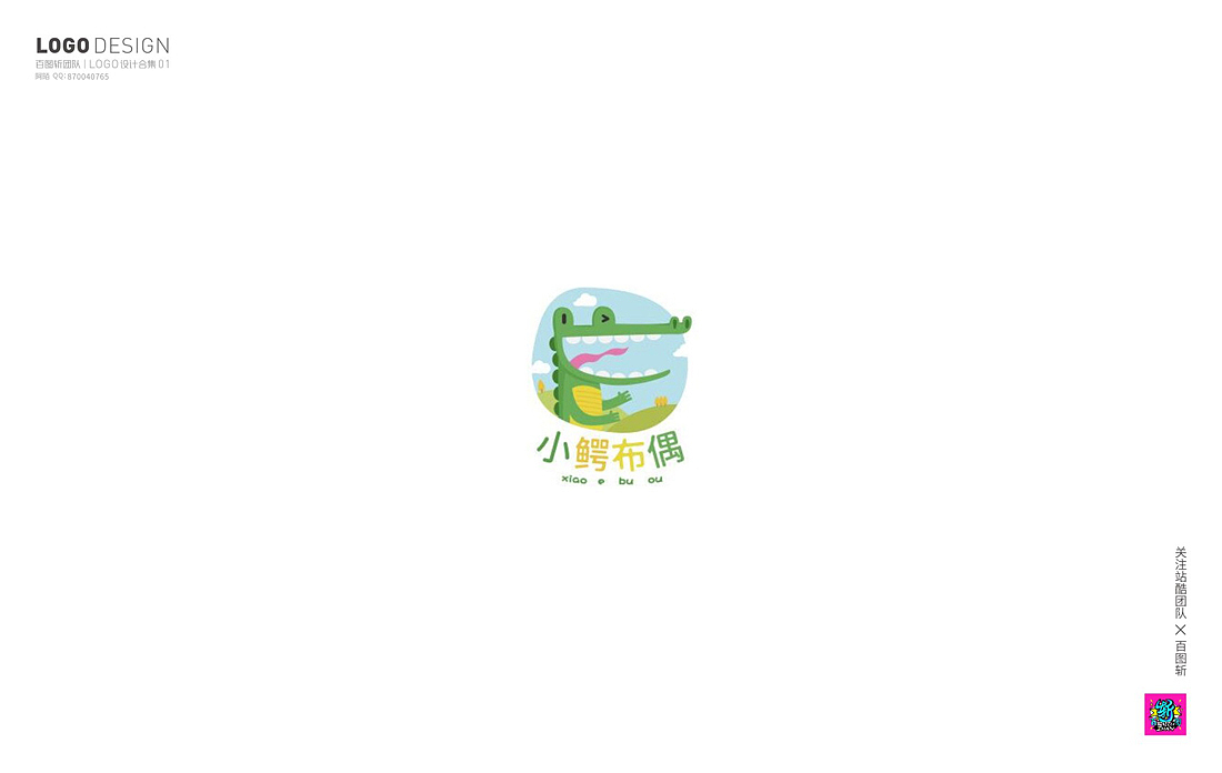 百图斩群LOGO作品第一季（图ZOTQxOTU5Njg=） - Logo - 站酷设计师胡晓波设计原创素材 - 站酷ZCOOL