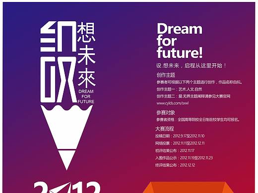 DM（個(gè)人主頁(yè)-ZMjQ4NjkzNzY=） - 其他UI - 站酷設(shè)計(jì)師筱糖糖原創(chuàng)素材 - 站酷ZCOOL