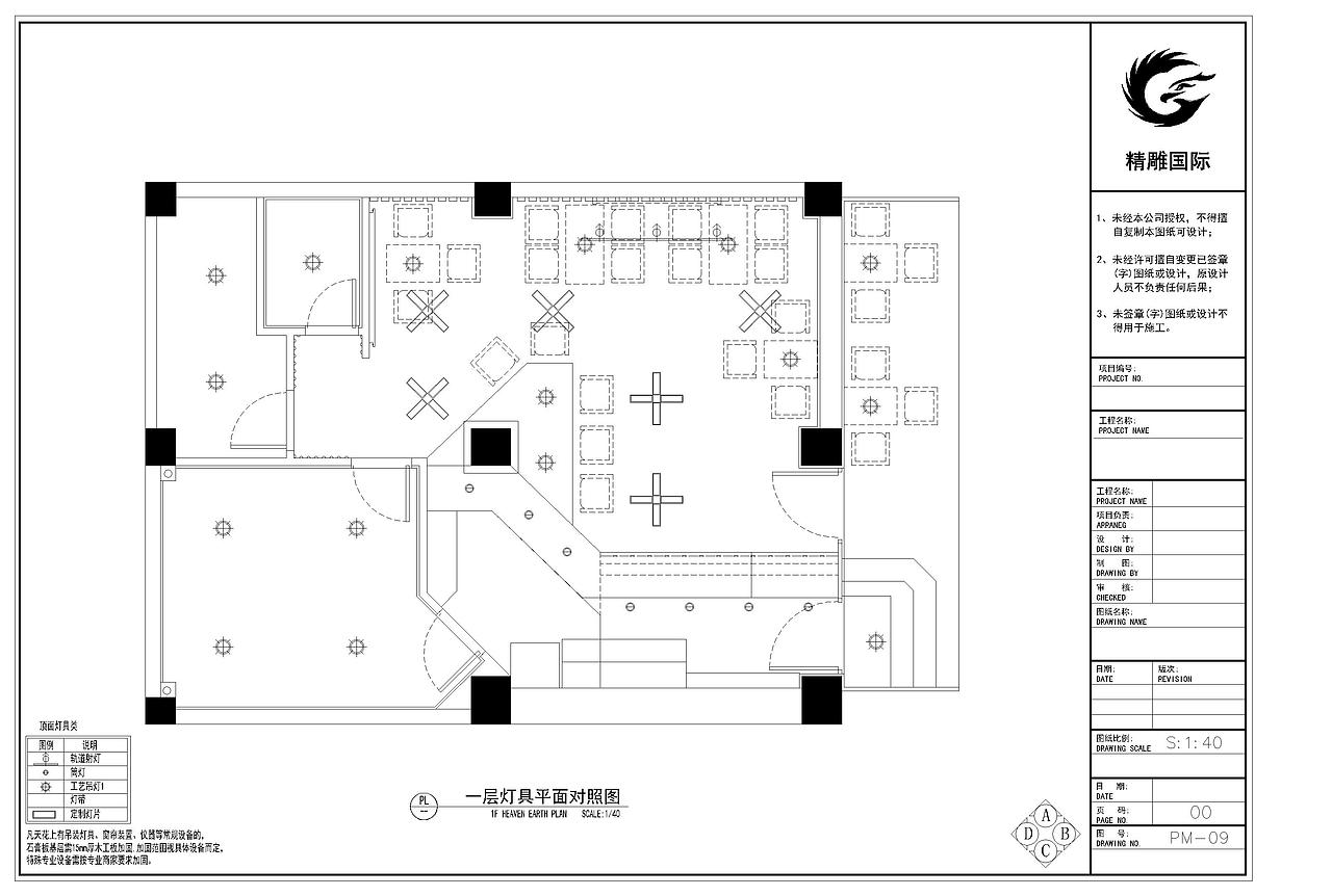 台湾安渥克茶店面形象设计|平面|品牌|道合设计研究院_原创作品-站酷