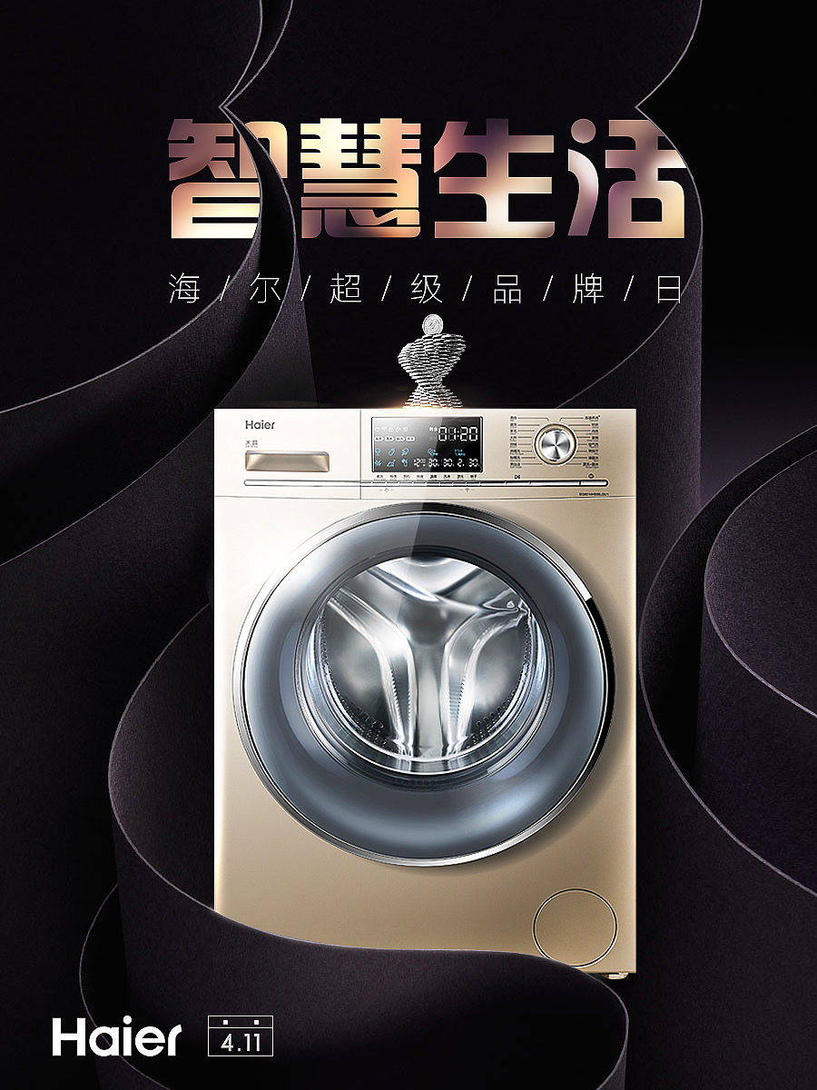 海报（图ZMTEzOTc0NDAw） - 海报 - 站酷设计师魂梦羽原创素材 - 站酷ZCOOL