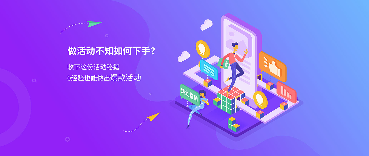 轮播图（图ZMTMyMDYyMjY0） - 企业官网 - 站酷设计师一点静心原创素材 - 站酷ZCOOL