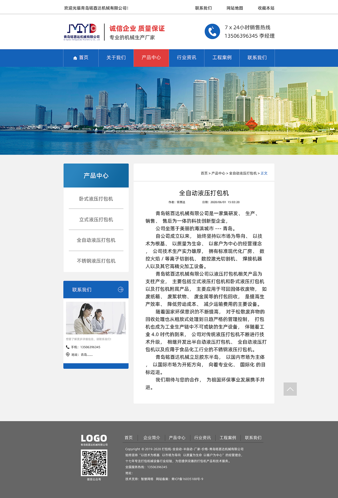 WEB端UI设计（图ZMjI5ODI4MjAw） - 其他UI - 站酷设计师Mmny原创素材 - 站酷ZCOOL