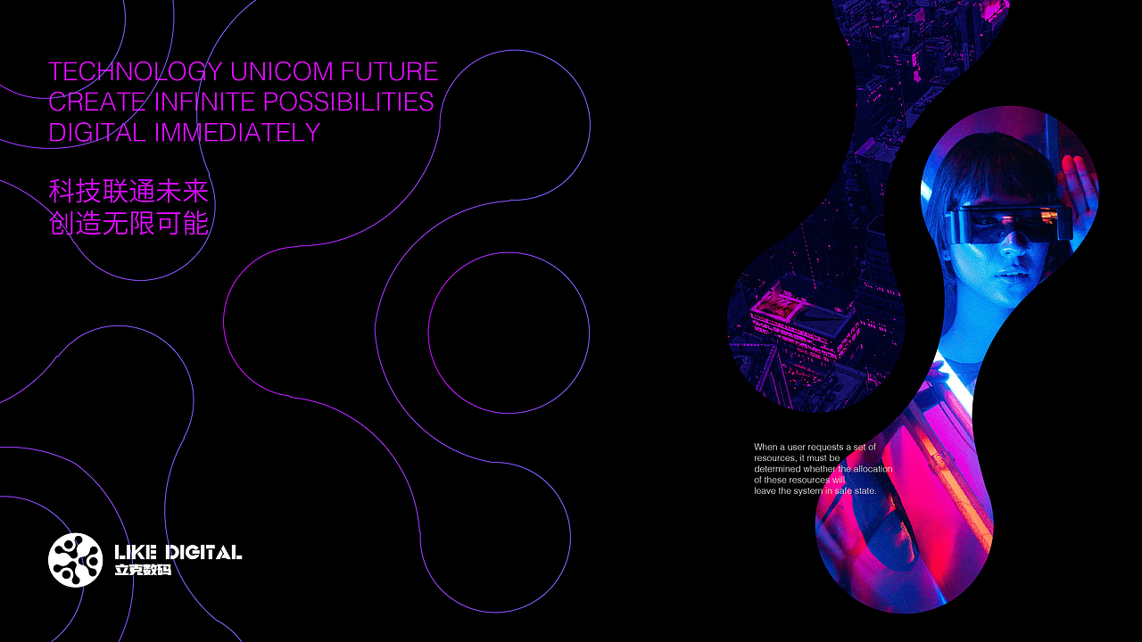 立克数码（图ZMjg0MDY4ODgw） - 品牌 - 站酷设计师SongDesign01原创素材 - 站酷ZCOOL