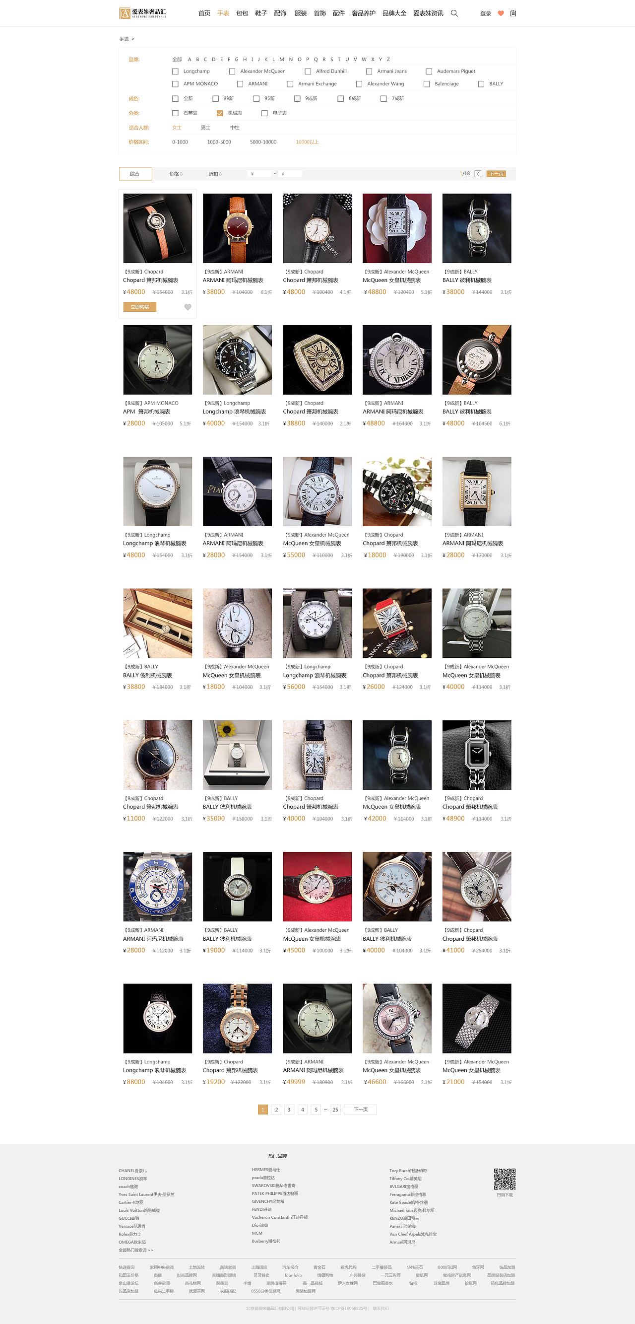 企业站（图ZOTc3NjgwNjA=） - 企业官网 - 站酷设计师旧格原创素材 - 站酷ZCOOL