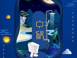 海报