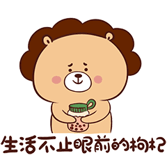 【小狮兄】微信动态表情包