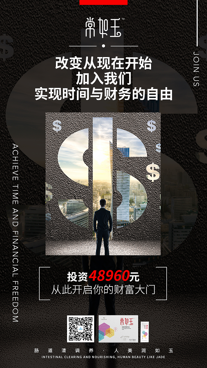 微商海报（图ZMTU0MzIyNTAw） - 海报 - 站酷设计师鳄鱼小姐kathryn原创素材 - 站酷ZCOOL