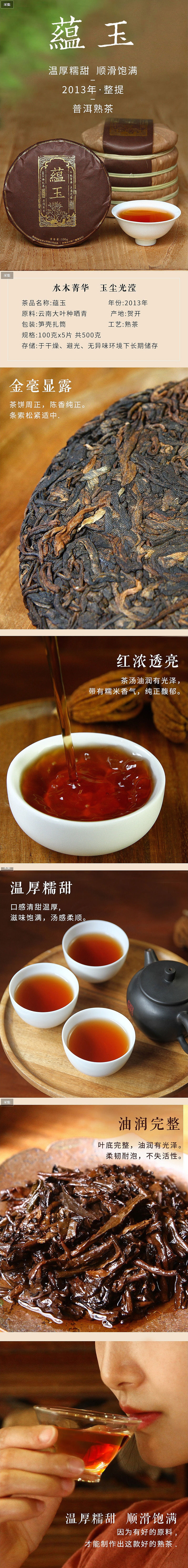 【作品集】个人摄影+排版设计（图ZMjAxMTE2MzQw） - 其他平面 - 站酷设计师微草堂狐仙大人原创素材 - 站酷ZCOOL
