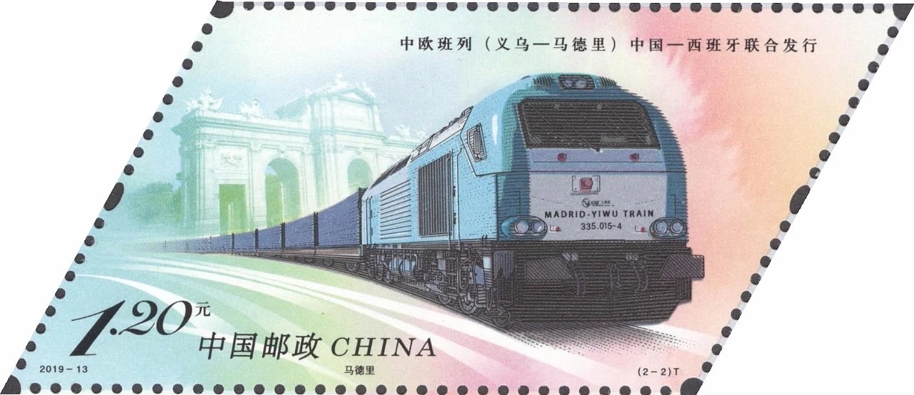 马丁默克大师的中欧班列邮票也出发了！（图ZMjAyODAxMzcy） - 图案 - 站酷设计师刻意工坊原创素材 - 站酷ZCOOL