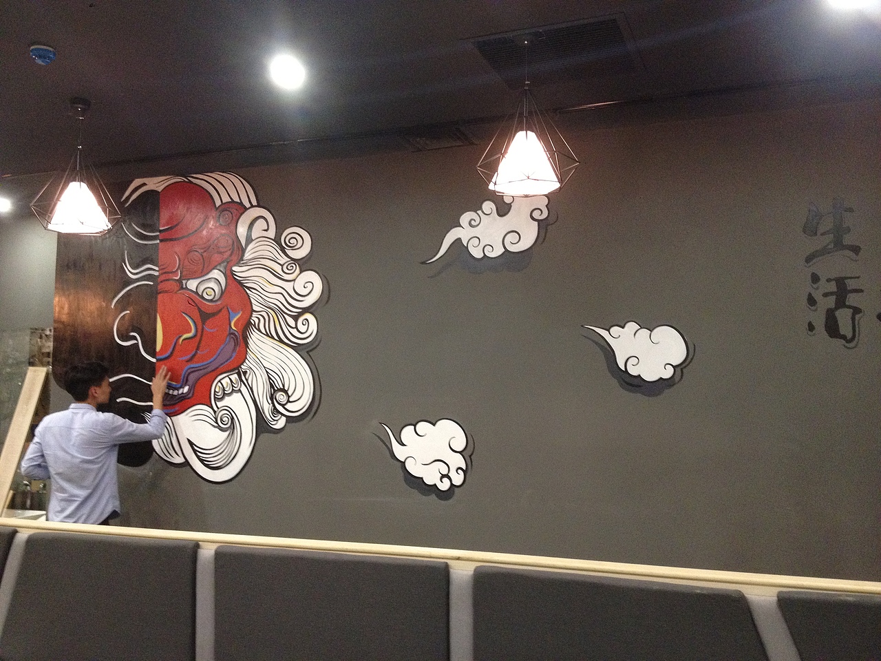 珠海涂鸦 南屏《有味》餐厅