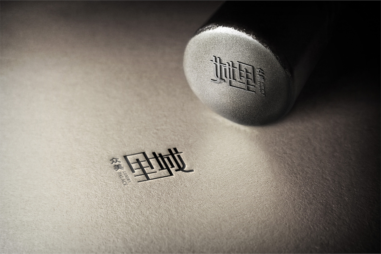 中式项目提报LOGO部分（图ZMTE4ODIzNTky） - 品牌 - 站酷设计师席晓洋一设计师原创素材 - 站酷ZCOOL