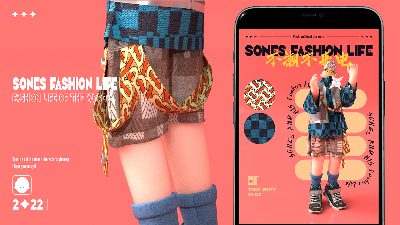 Fashion experiment（图ZMjg3NjA0MTE2） - 人物/生物 - 站酷设计师SonesYiu原创素材 - 站酷ZCOOL