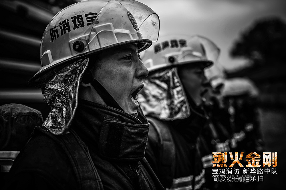 【烈火金刚】主题消防形象片（一）（图ZMjE0NzEwNjg=） - 人像摄影 - 站酷设计师陆虎原创素材 - 站酷ZCOOL