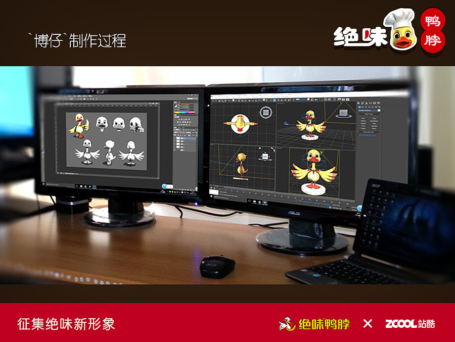 绝味公仔——`博仔`（图ZNDAyODIwNjA=） - 品牌 - 站酷设计师silenthill原创素材 - 站酷ZCOOL