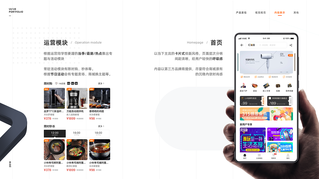 整理作品集（图ZMjA3MzYyMTI0） - 其他UI - 站酷设计师猪都没我帅原创素材 - 站酷ZCOOL