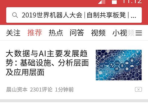 ui模仿（个人主页-ZNDYzNjMyMDg=） - APP界面 - 站酷设计师CG小菜鸟原创素材 - 站酷ZCOOL