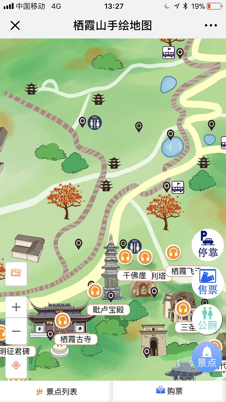 h5智慧旅游电子语音导航全域景区学校手绘地图定制设计