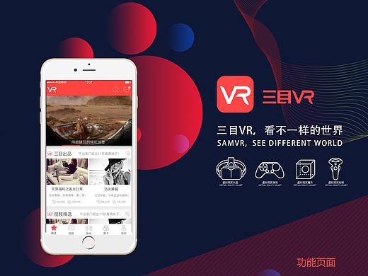 几款APP首页（个人主页-ZMjUwODQ4ODA=） - APP界面 - 站酷设计师lovermai原创素材 - 站酷ZCOOL