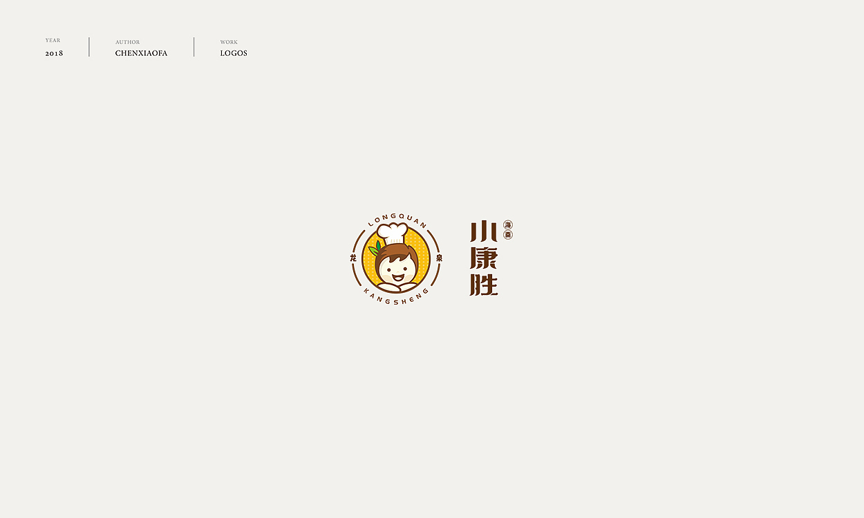 品牌LOGO设计（图ZMTM4MDM4NDA4） - Logo - 站酷设计师陈小发原创素材 - 站酷ZCOOL