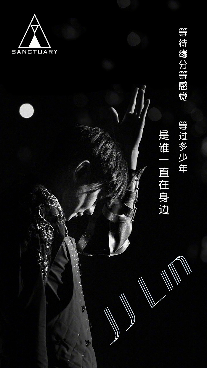 深潭吴波复仇者联盟起风了圣所海报书籍装帧青橙上海咖啡标签林俊杰