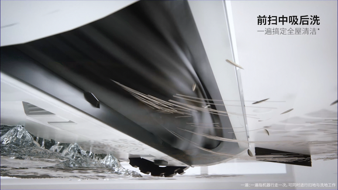 Shark洗地机器人Z1