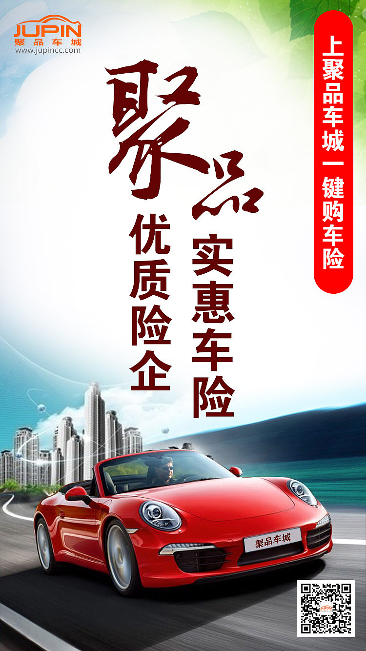 海报（图ZMTIzNzE1NTcy） - 海报 - 站酷设计师蔡培芝原创素材 - 站酷ZCOOL
