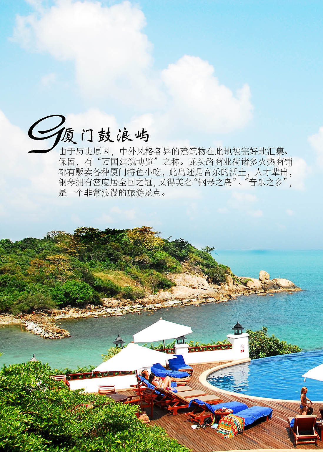 画册临摹（图ZMTM5NjQ0MTcy） - 书籍/画册 - 站酷设计师逆光小苍兰原创素材 - 站酷ZCOOL