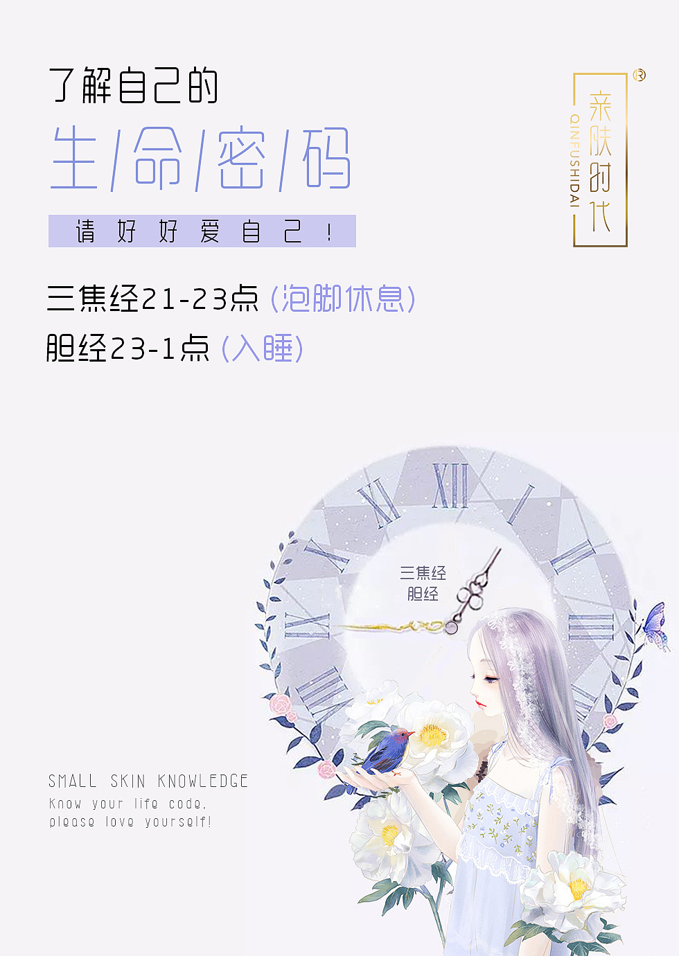 了解生命密码（图ZMTUwMjAxNjEy） - 宣传物料 - 站酷设计师闻到很真的声音原创素材 - 站酷ZCOOL