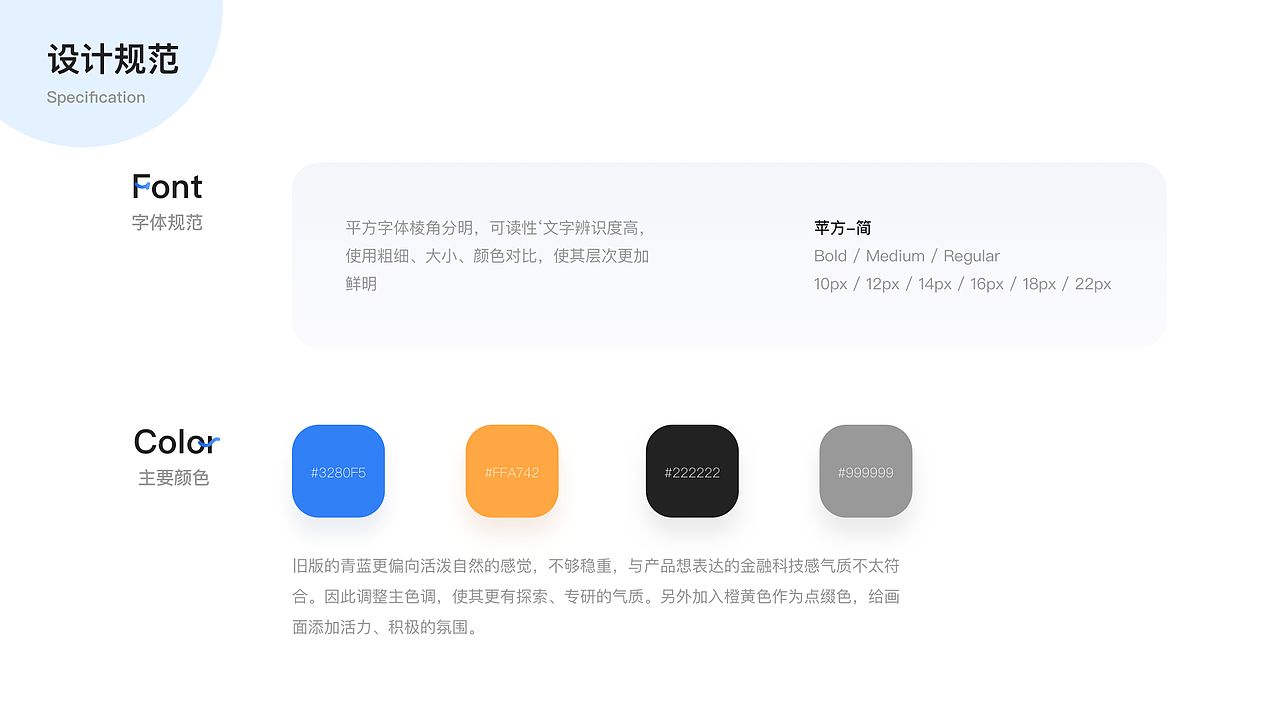 2020作品集（图ZMjIyODM4NTQ4） - APP界面 - 站酷设计师蔡头丸原创素材 - 站酷ZCOOL