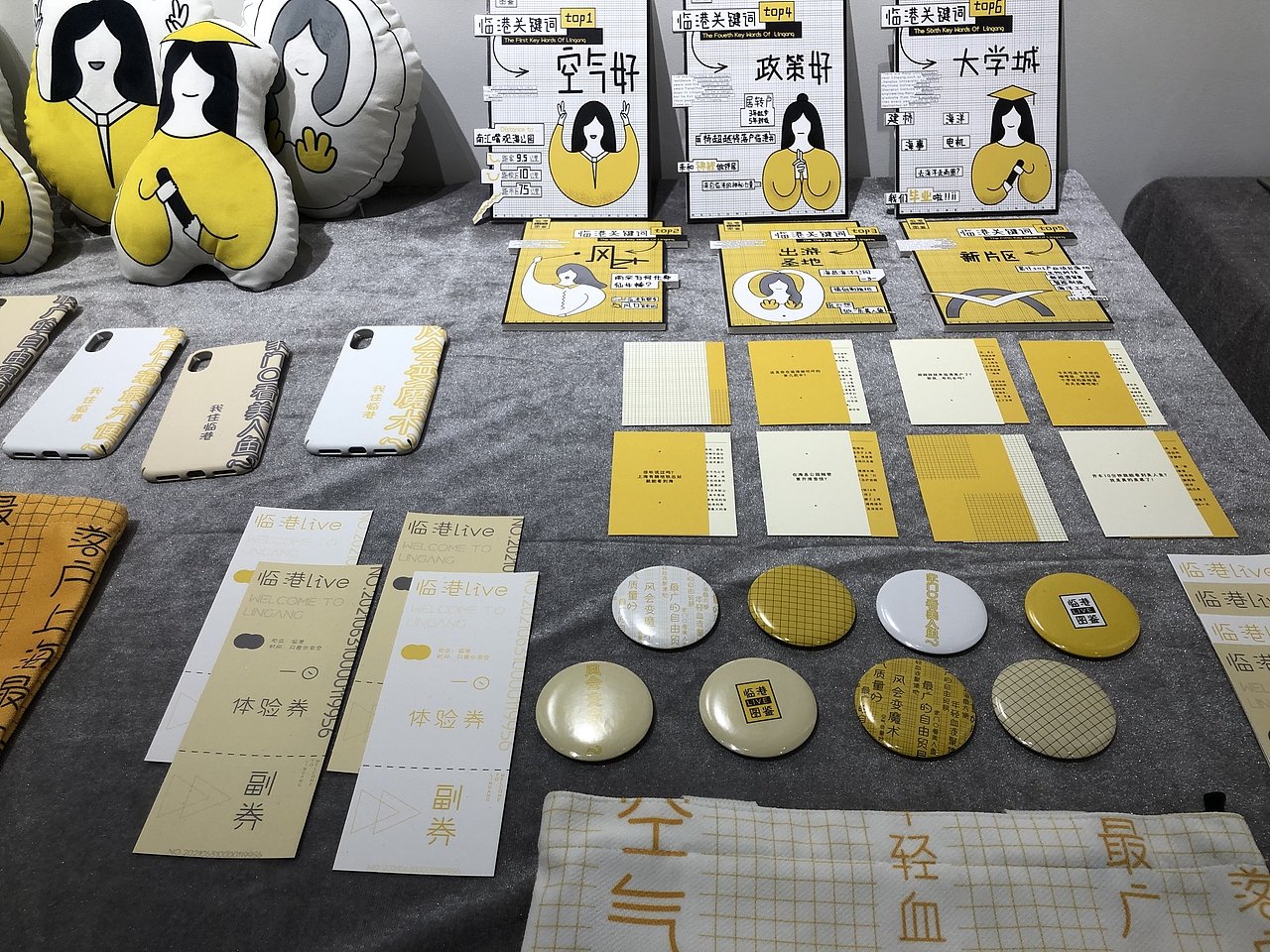 #2021青春答卷#《臨港live圖鑒》（圖ZMjU3NjY5ODIw） - 品牌 - 站酷設(shè)計(jì)師建橋藝術(shù)設(shè)計(jì)學(xué)院原創(chuàng)素材 - 站酷ZCOOL