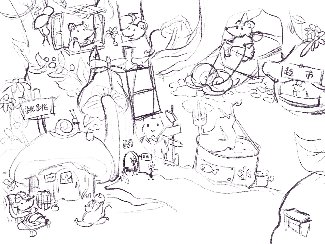 插画练习—老鼠的国度