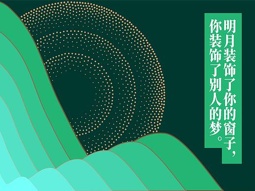 中秋礼盒