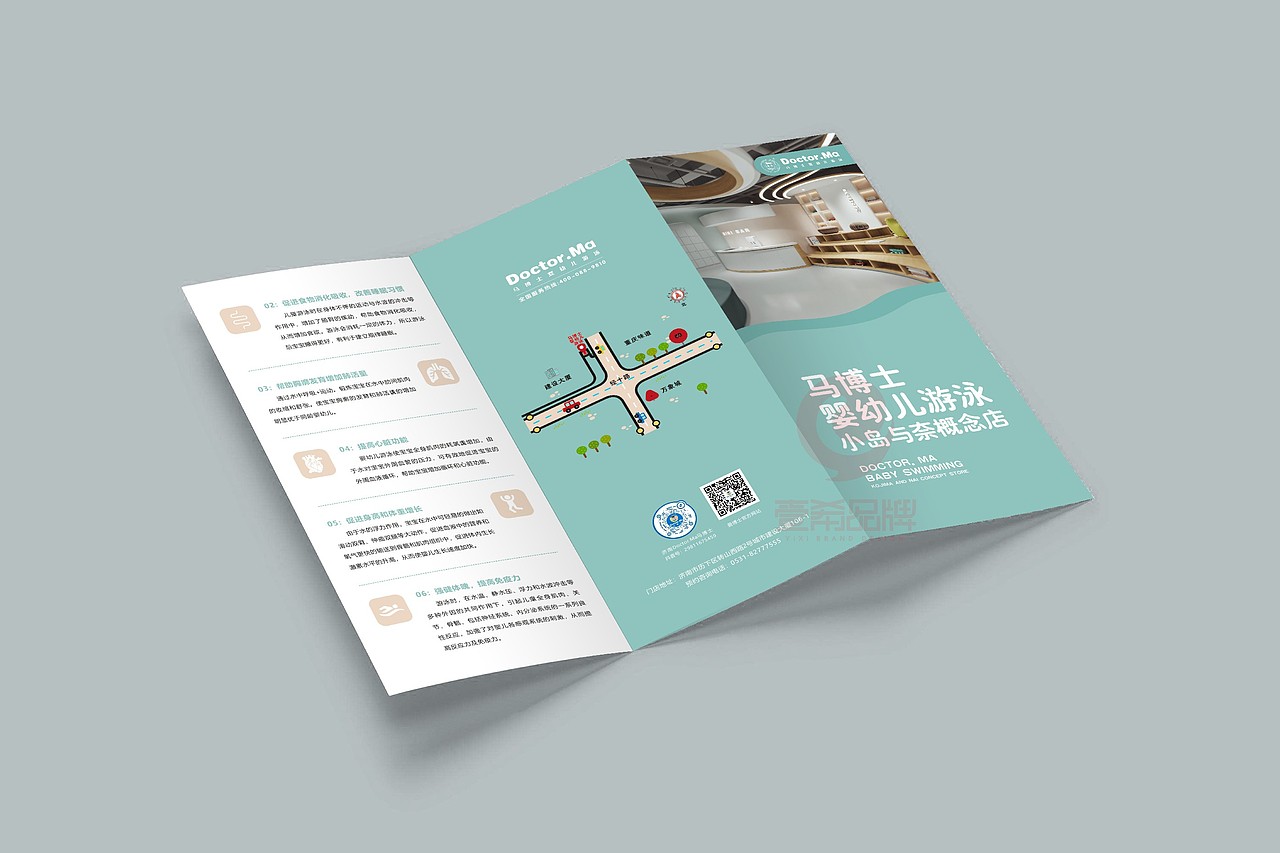 一希品牌设计--折页系列宣传品