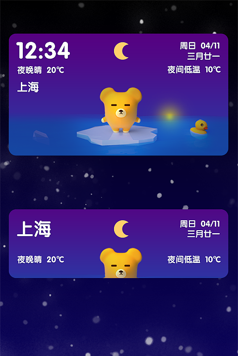 MR BEAR（图ZMTc3NDQ4NjA=） - 主题/皮肤 - 站酷设计师DA耀耀原创素材 - 站酷ZCOOL