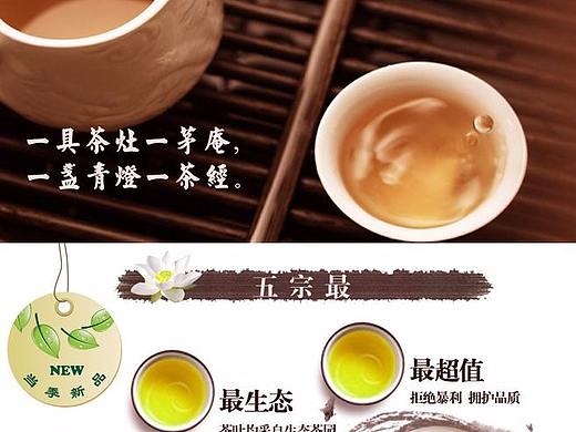 茶酒（个人主页-ZMjQ5ODI4OTY=） - 其他 - 站酷设计师最後壹个夏悸原创素材 - 站酷ZCOOL
