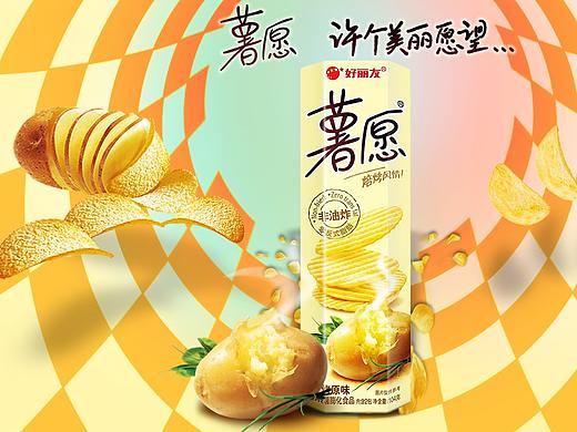 banner（个人主页-ZMjY4NzAxNDg=） - 海报 - 站酷设计师柠萌雨季原创素材 - 站酷ZCOOL