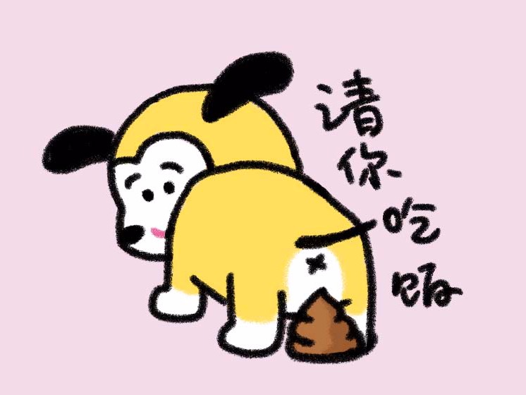 狗子王大黄