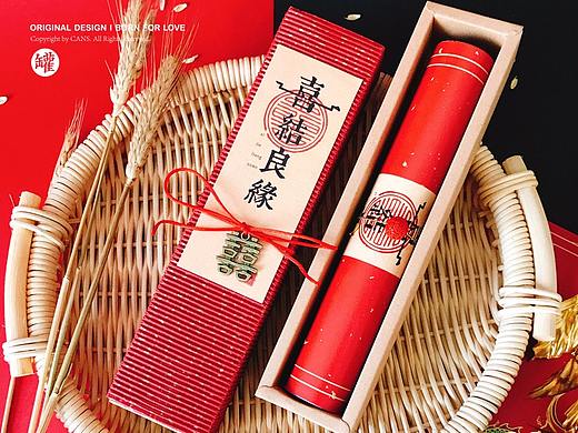 中国风请柬卷轴喜帖