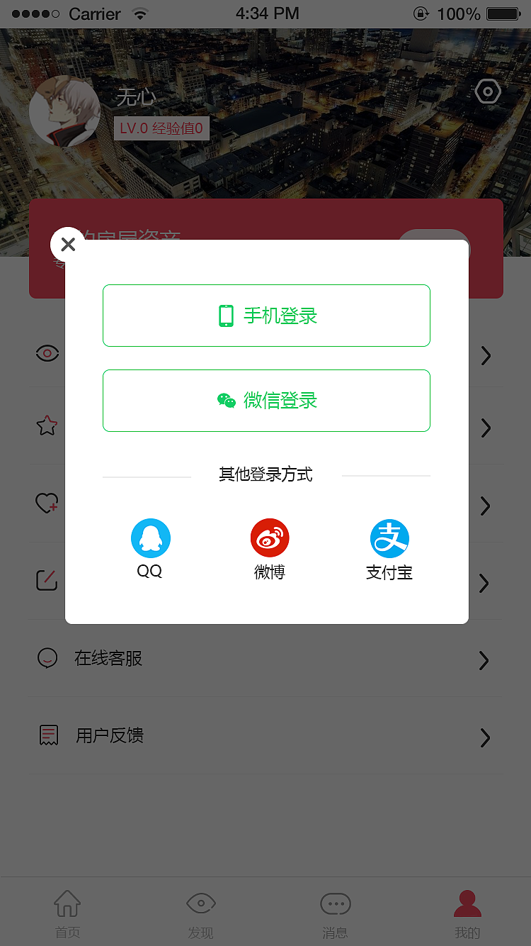 小鹿选房（图ZMTUzMzQ4NDA0） - APP界面 - 站酷设计师潞潞2原创素材 - 站酷ZCOOL