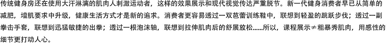 探索运动生活的独立新方式（图ZMjE4Mjk5Mjk2） - 品牌 - 站酷设计师青岛米恩品牌策划原创素材 - 站酷ZCOOL