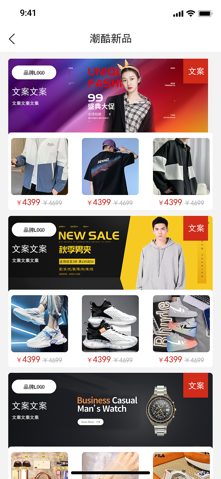 APP主题页系列（图ZMjc4NTk3ODky） - APP界面 - 站酷设计师Acahe原创素材 - 站酷ZCOOL