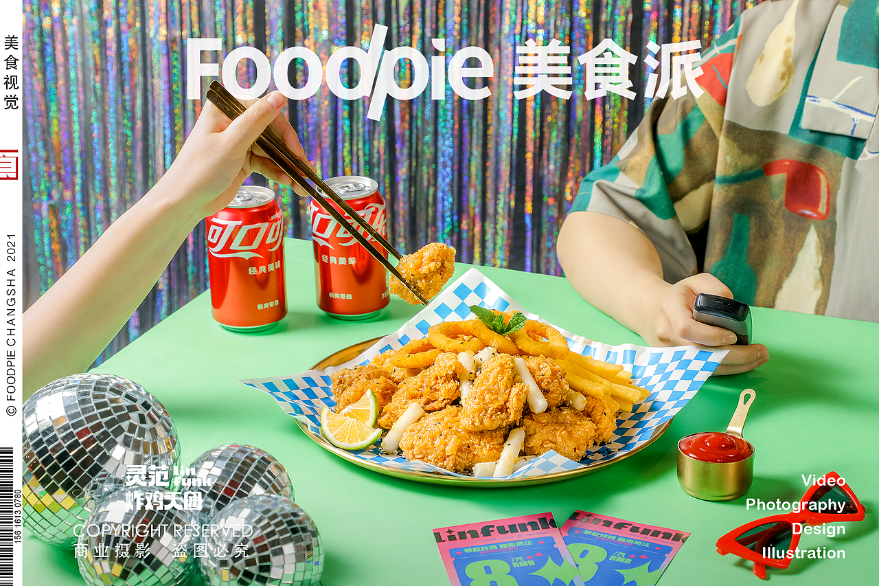 灵泛炸鸡天团｜餐饮品牌KV摄影｜Foodpie美食派（图ZMjgwMzMwMDc2） - 美食摄影 - 站酷设计师Foodie食派原创素材 - 站酷ZCOOL